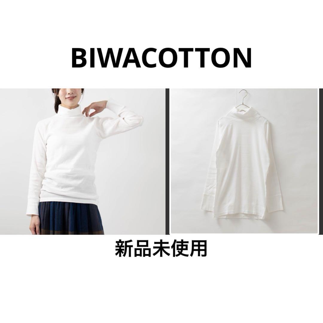BIWACOTTON ビワコットン　タートルネックラグランスリーブ