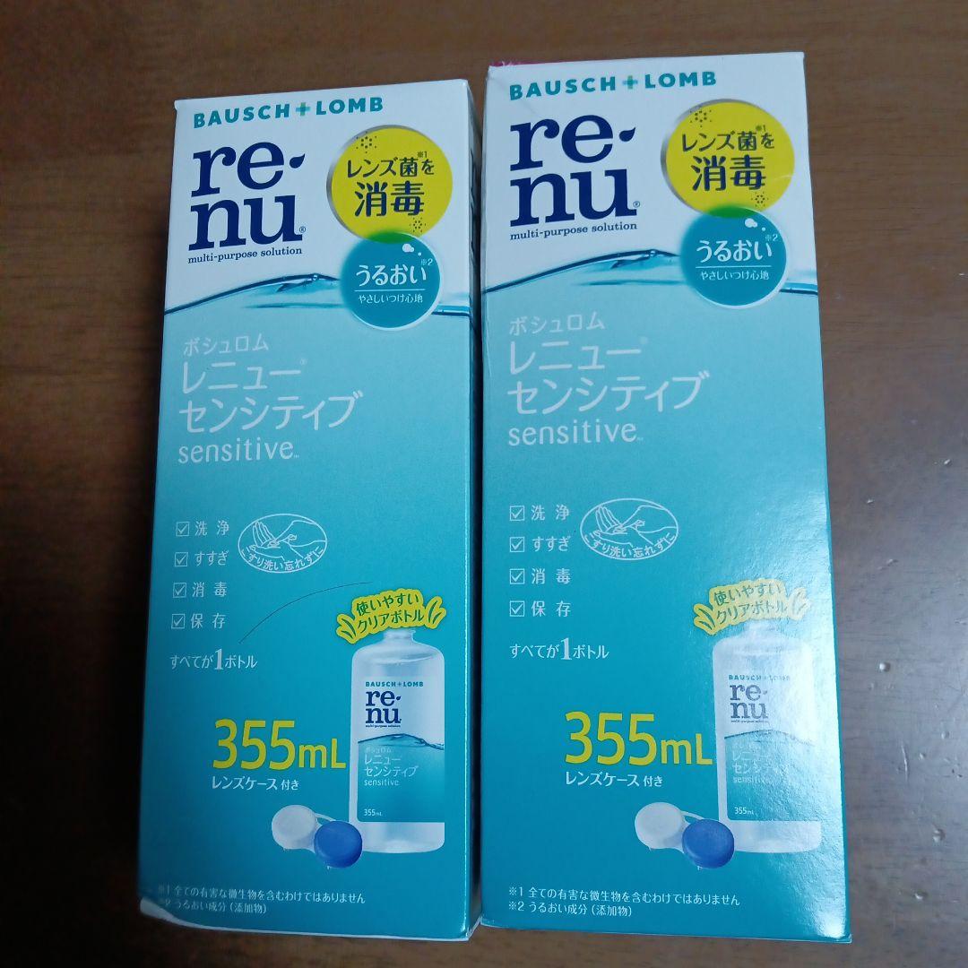 Bausch + Lomb re:nu レニュー センシティブ 355mL 2本