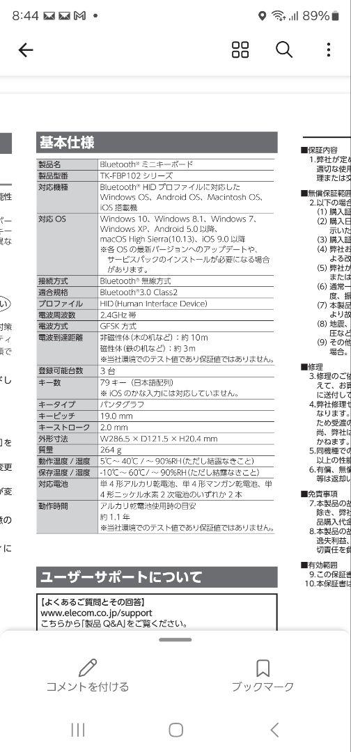 二次　無修 黒執事 -寄宿学校編-_KSJ-03 ぽてコロマスコット【BOX／6個入り】 | 公式グッズ・公式ライセンス商品専門サイト |  colleize（コレイズ） | 公式グッズ・公式ライセンス商品専門サイト | colleize（コレイズ）