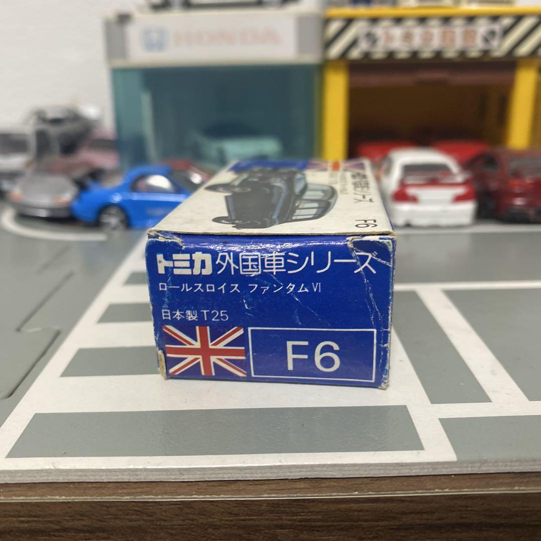 トミカロールスロイスファントム金メッキ