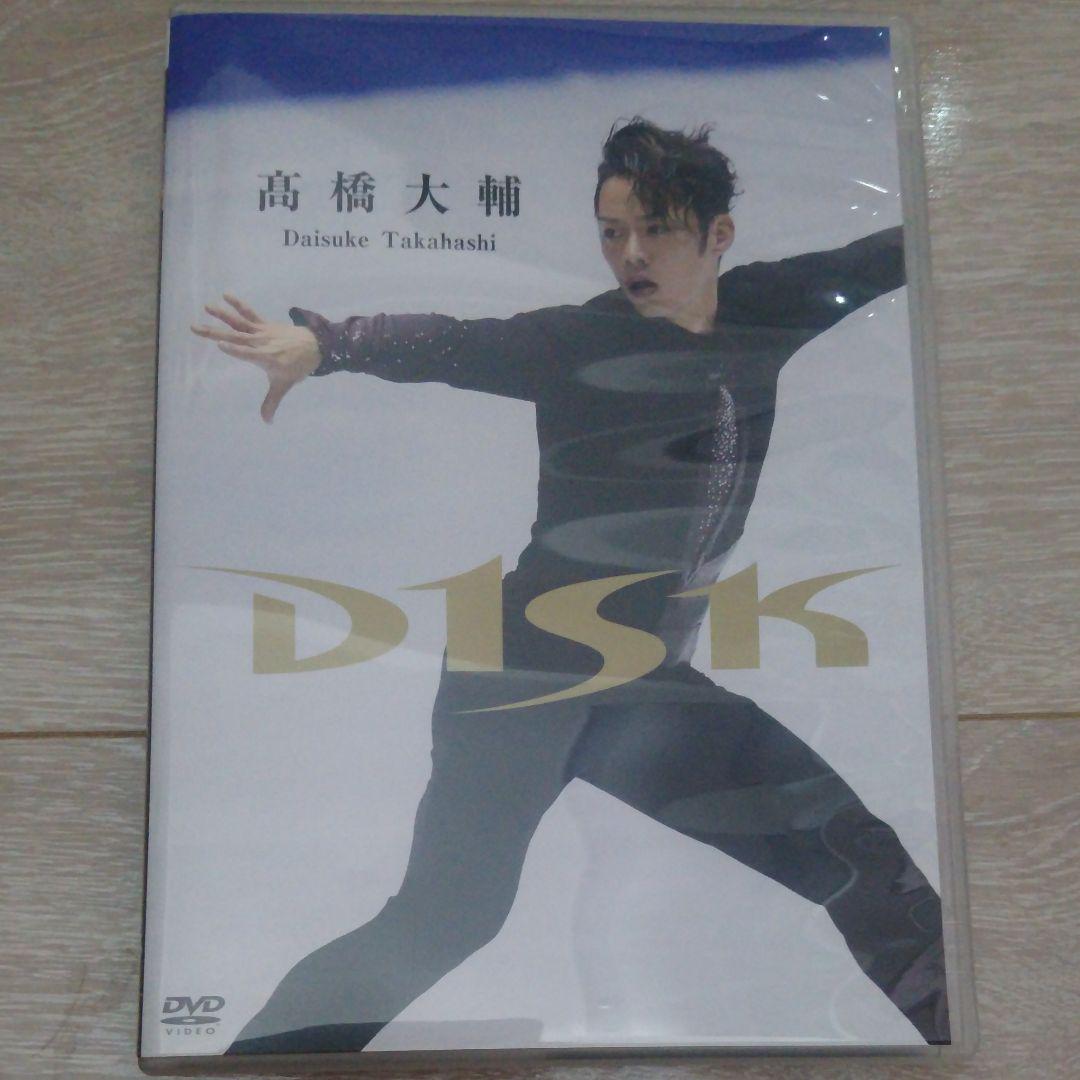 髙橋大輔/D1SK 髙橋大輔/D1SK