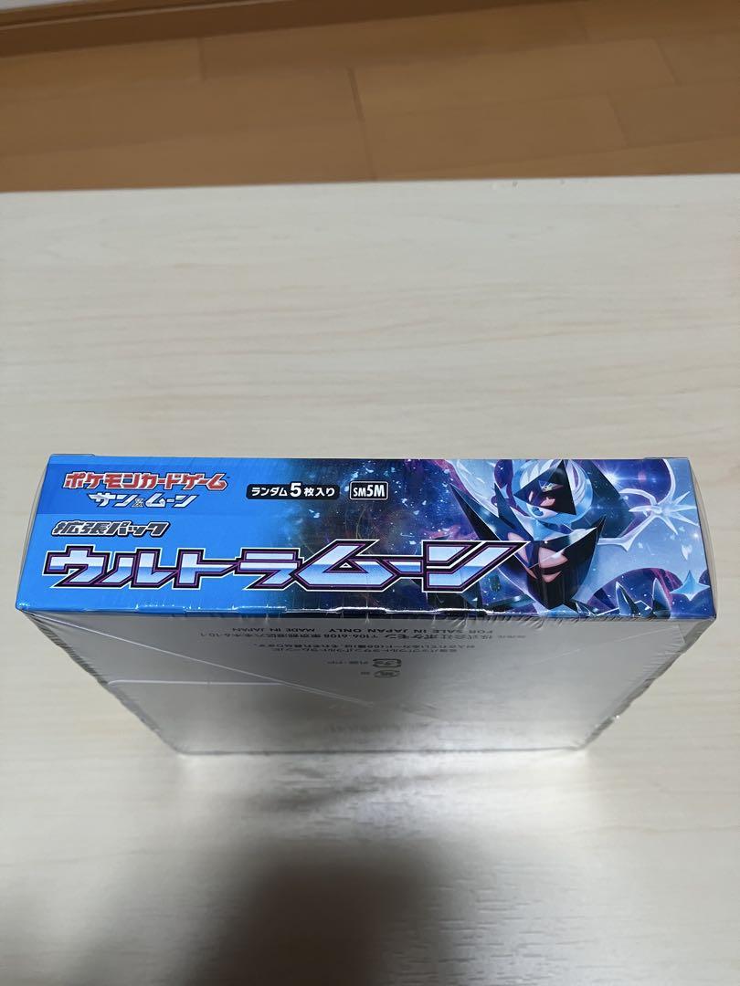 タ*ー様 【ポケカ】ポケモンカード ウルトラムーン 未開封BOX【シュリンク付き