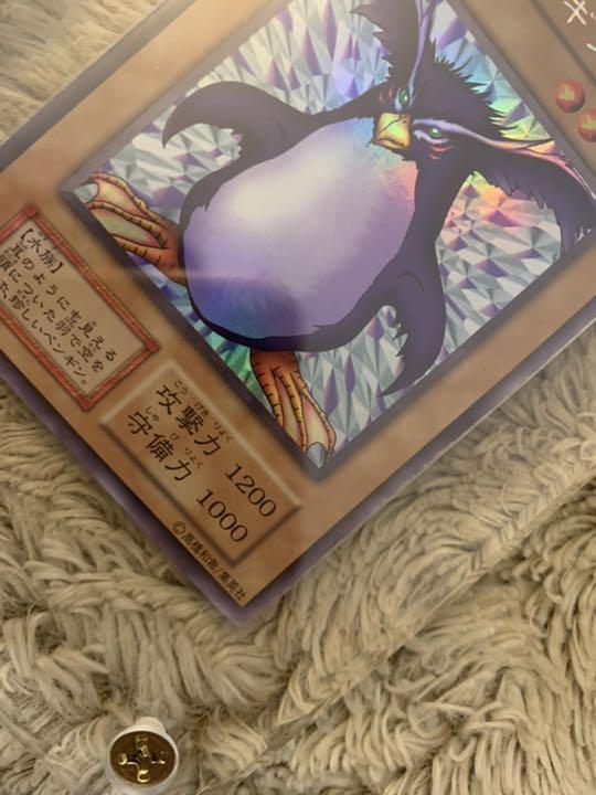 のためプレ No.791 遊戯王 良品 初期 トビペンギン ウルトラシークレットレア j3pSy-m12762952757 カテゴリー