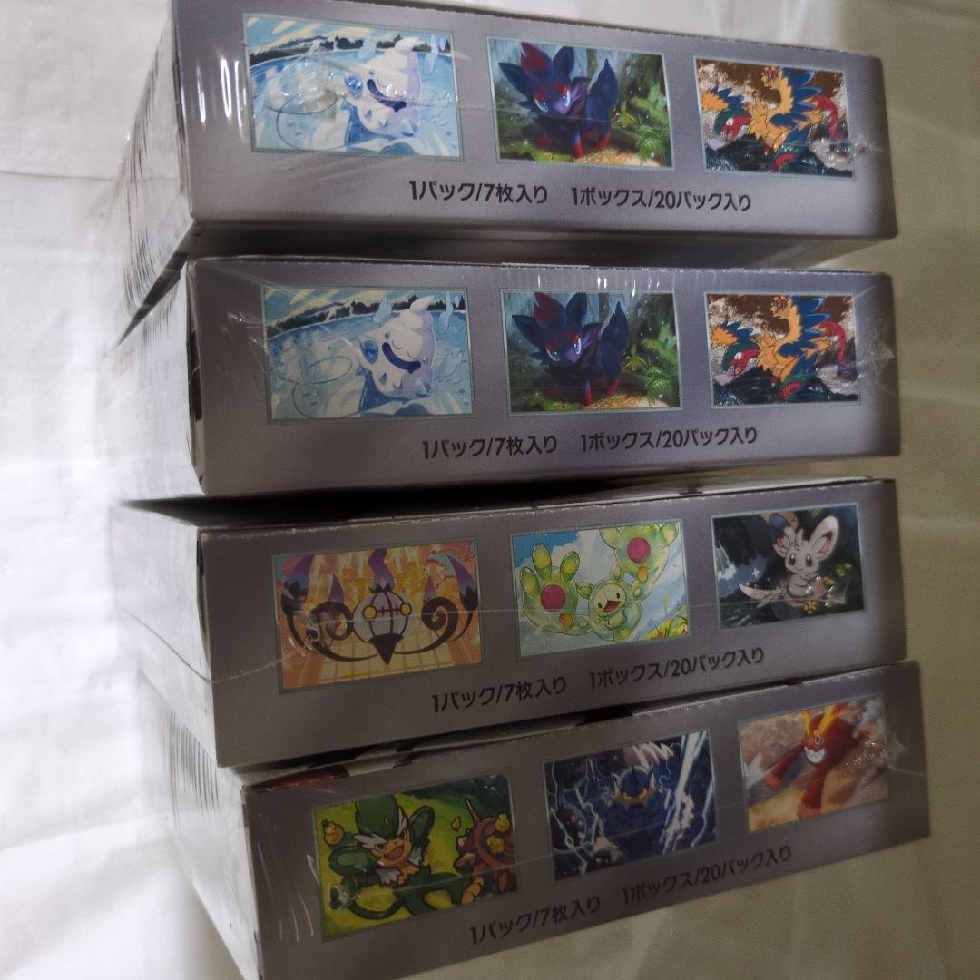 ホワイトフレア 、ブラックボルト 計4BOX シュリンク付き 拡張