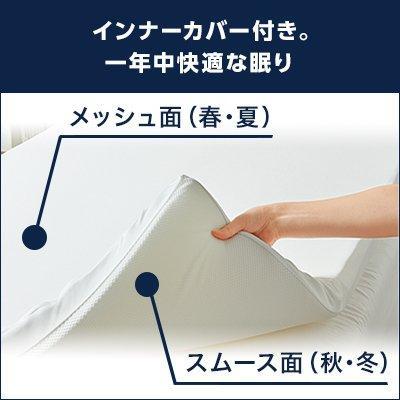 正規品　厚さ5cm　トゥルースリーパー プレミアケア　クイーン　保護カバー付