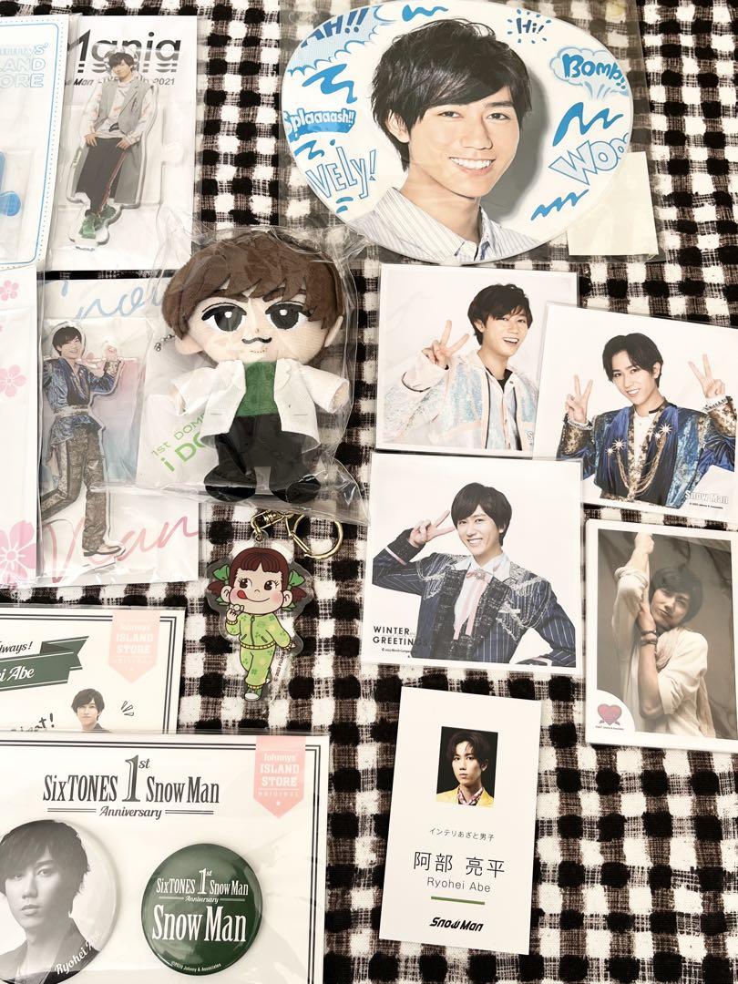 SnowMan 阿部亮平　アクスタ、すのチルチルぬい、ちびぬい　まとめ売り SnowMan 阿部亮平 アクスタ、すのチルチルぬい、ちびぬい まとめ