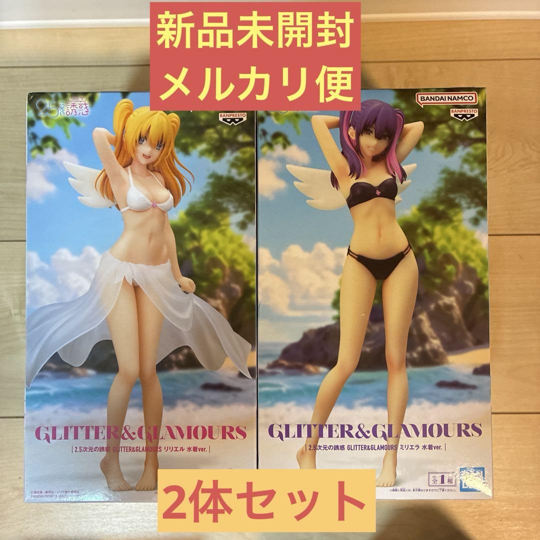2.5次元の誘惑 フィギュア リリエル　ミリエラ　12体セット　新品未開封② Amazon.co.jp: 2.5次元の誘惑 リリエル ミリエラ フィギュア