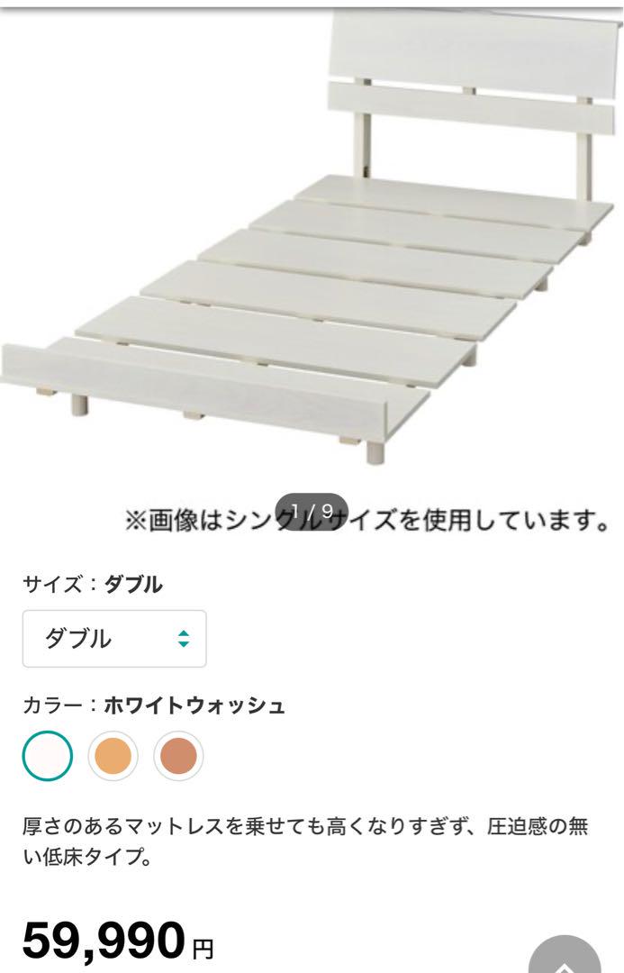お引取り