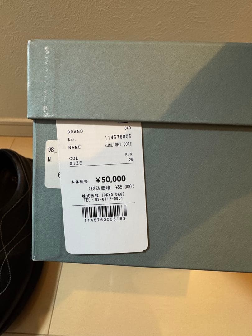 OAO SUNLIGHT CORE (Black × White)