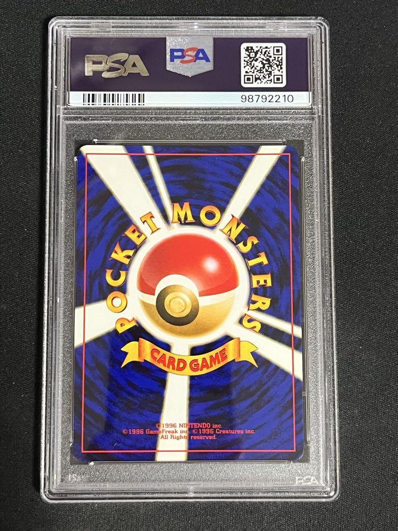 ハッサム　旧裏　psa10 ハッサム 旧裏 psa10
