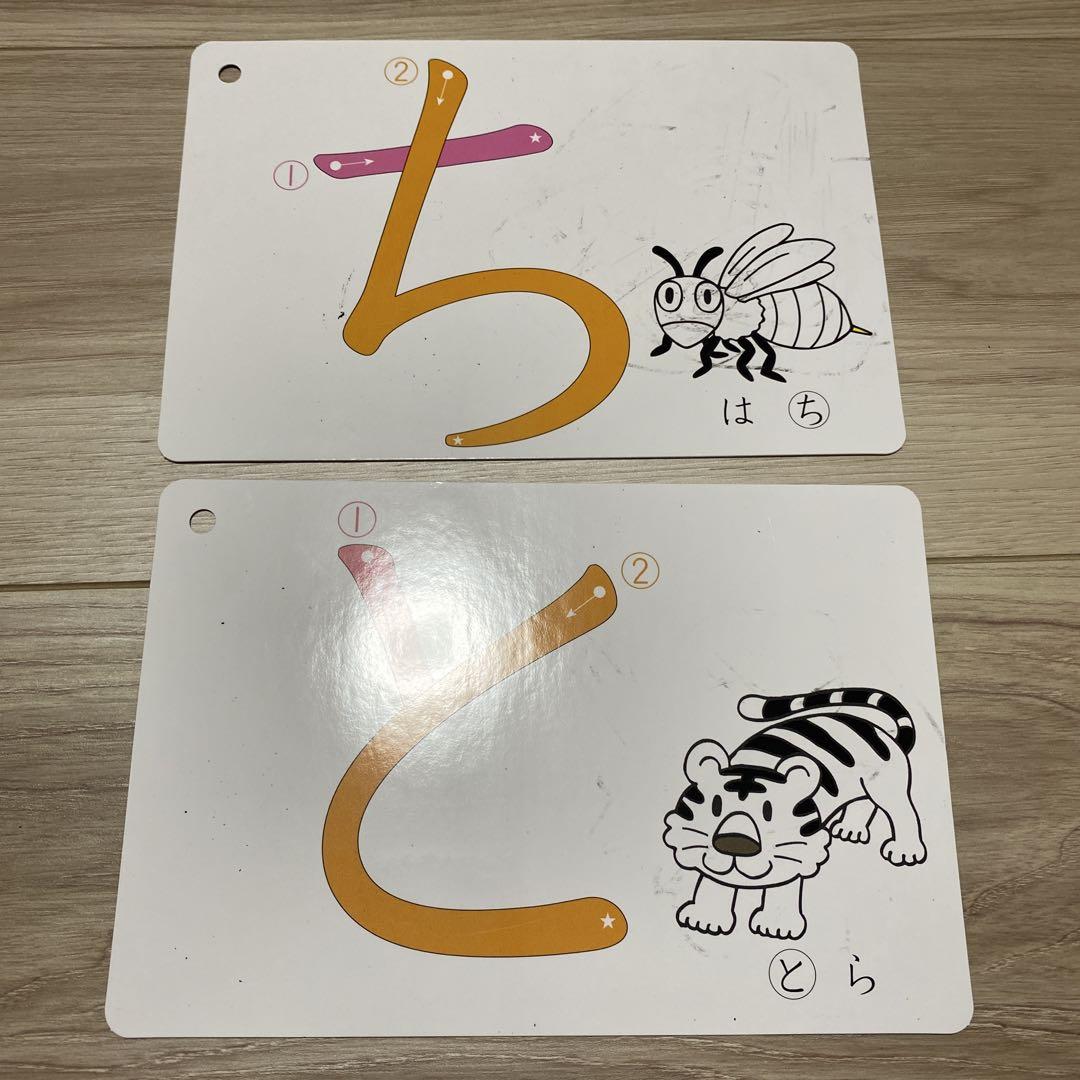 KUMON 書きかたカード ひらがな 書きかたカード ひらがな |本 | 通販 | Amazon