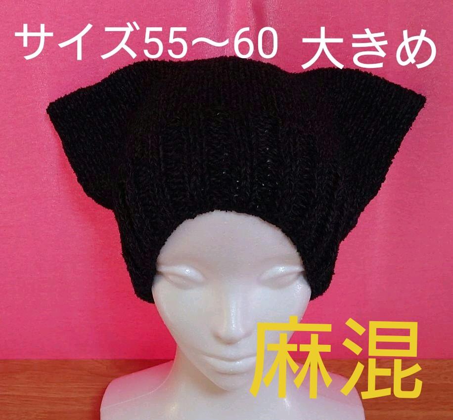 ハンドメイド☆春夏秋冬猫耳ニット帽 - メルカリ ハンドメイド☆春夏秋冬猫耳ニット帽 - メルカリ