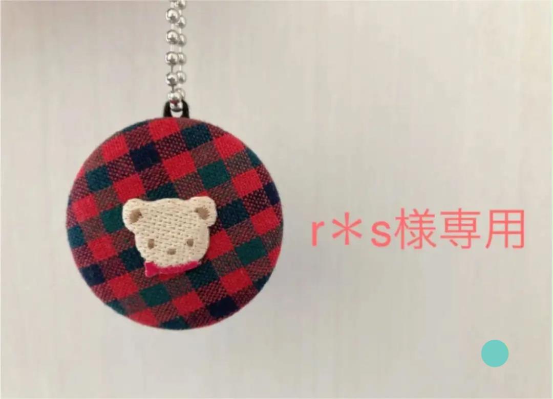日本の公式オンライン r*s様専用 ファミリア ファミリアチェック ネームホルダー 期間限定でセール -kev.store 日本の公式オンライン r*s様専用 ファミリア ファミリアチェック ネームホルダー 期間限定でセール -kev.store