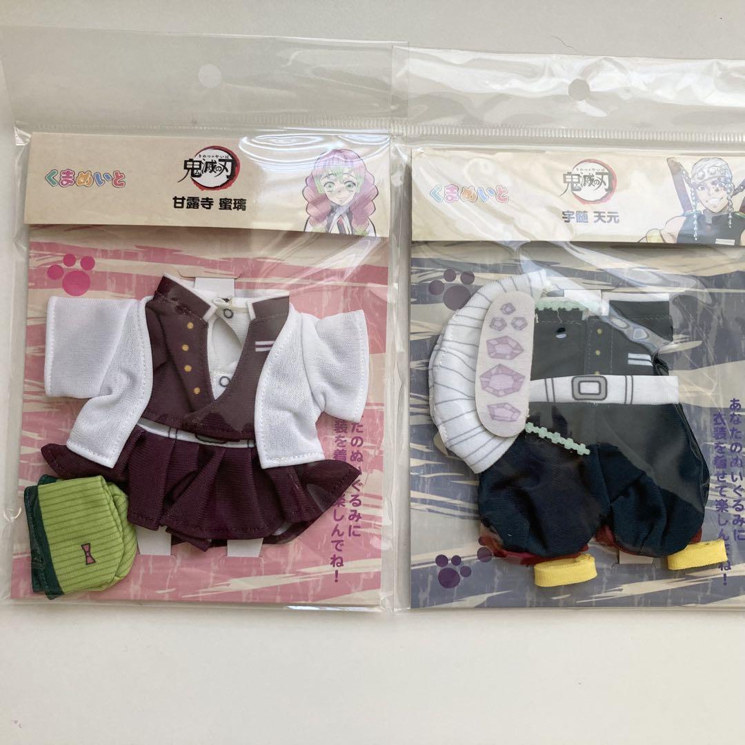 Capsule Mint様 リクエスト 2点 まとめ商品 mint様 リクエスト 2点 まとめ商品 - メルカリ