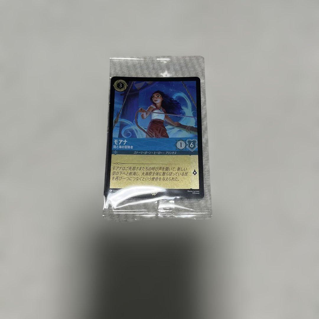 U*ち様 ロルカナ　モアナ　プロモ　psa10 ロルカナ プロモーションカード モアナ - メルカリ