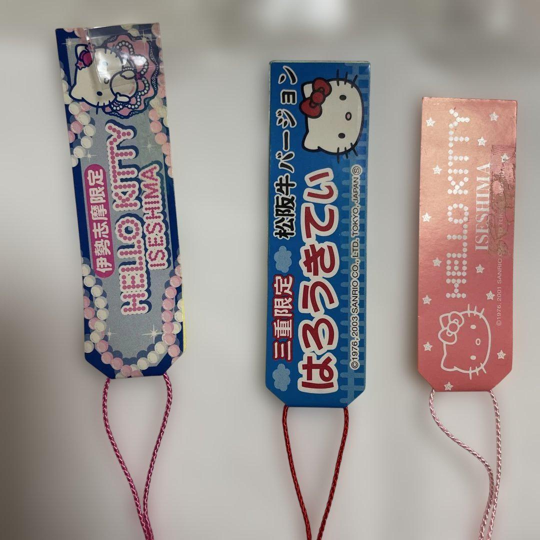 新品◆ハローキティ ご当地キティ 根付けストラップ 三重県 9個セット◆匿名配送 新品◇ハローキティ ご当地キティ 根付けストラップ 三重県 9個