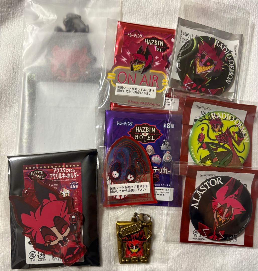 ハズビンホテル　アラスター　まとめ売り