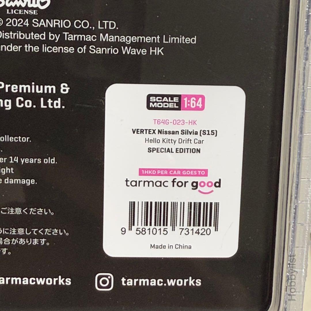 ターマックワークス1/64 ヴェルテックス 日産シルビア　ハローキティ ドリフト
