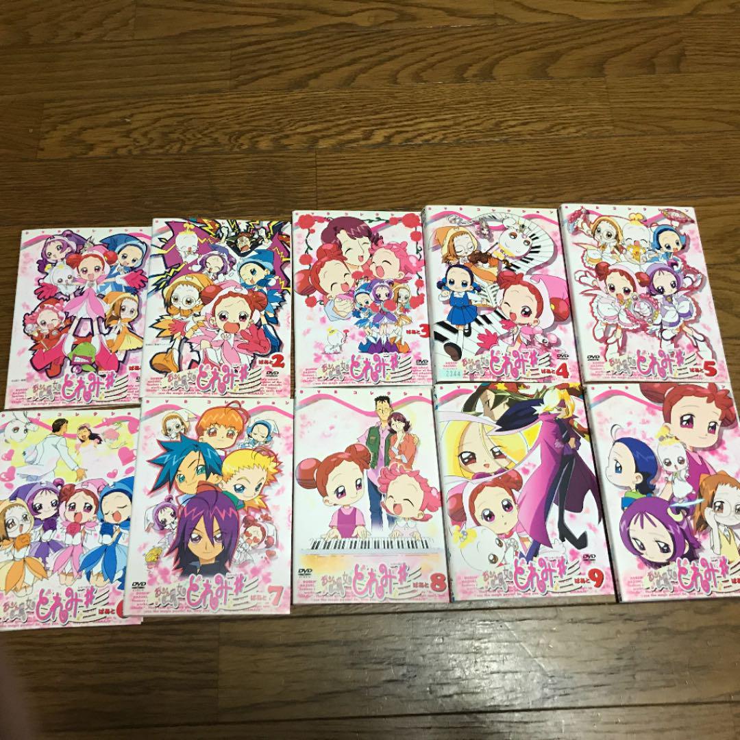 メルカリ おジャ魔女どれみ Dvd 全10巻 セット売り アニメ メルカリ おジャ魔女どれみ Dvd 全10巻 セット売り アニメ
