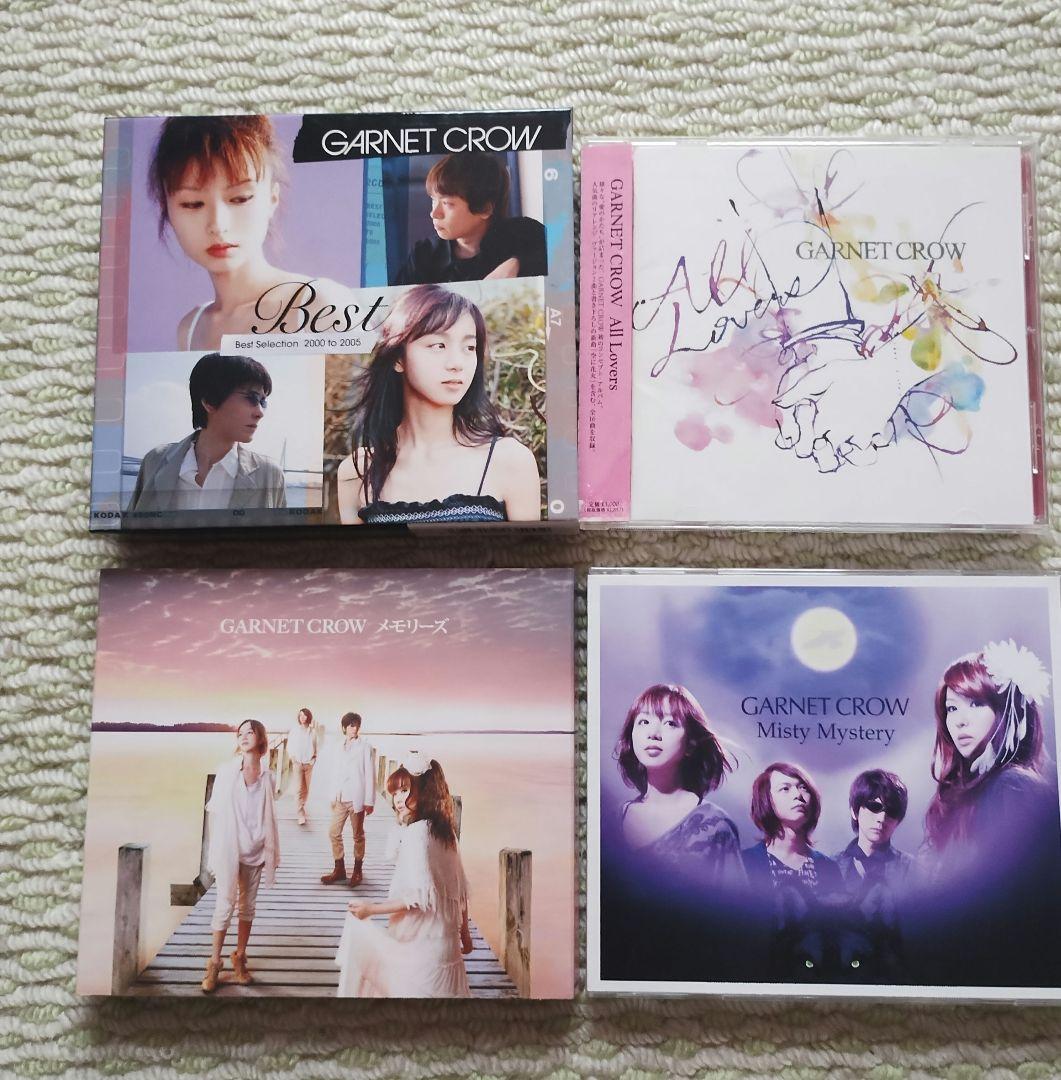 GARNET CROW CD　24枚セット