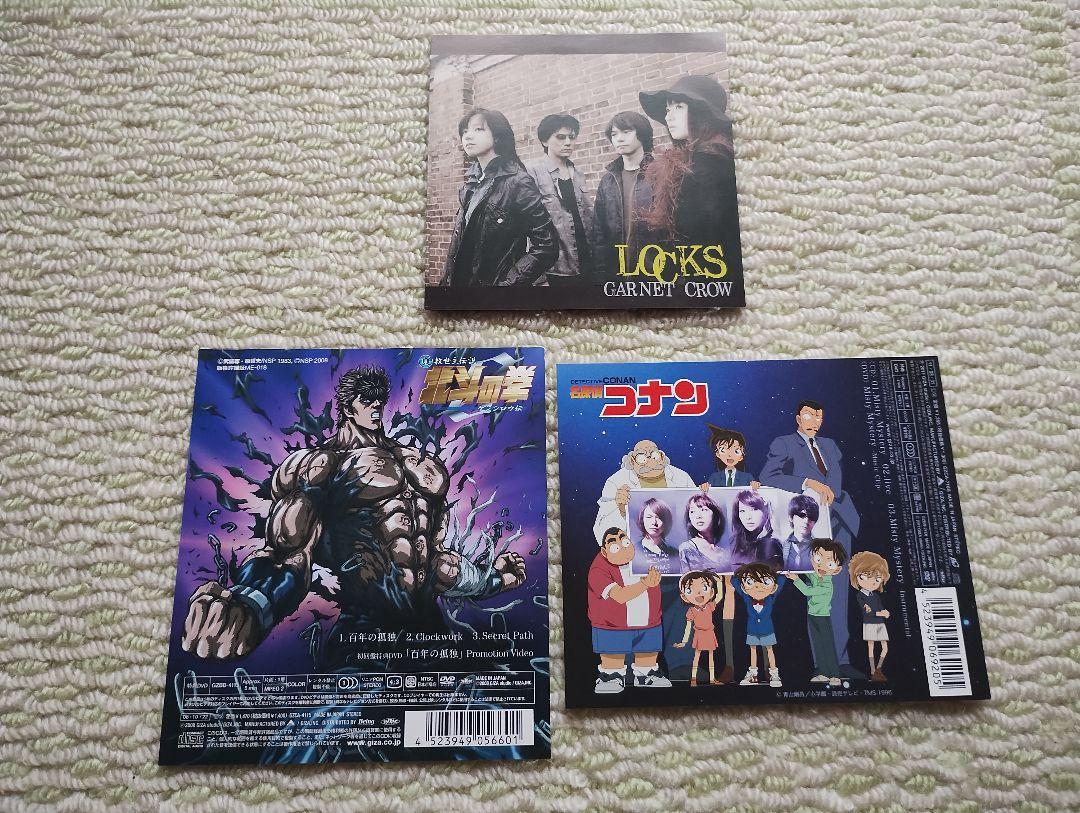GARNET CROW CD　24枚セット