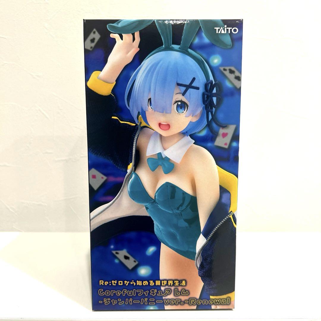 Re：ゼロから始める異世界生活レム ジャンパーバニーver. 30体セット！ Re:ゼロから始める異世界生活】 レム ジャンパーバニーver