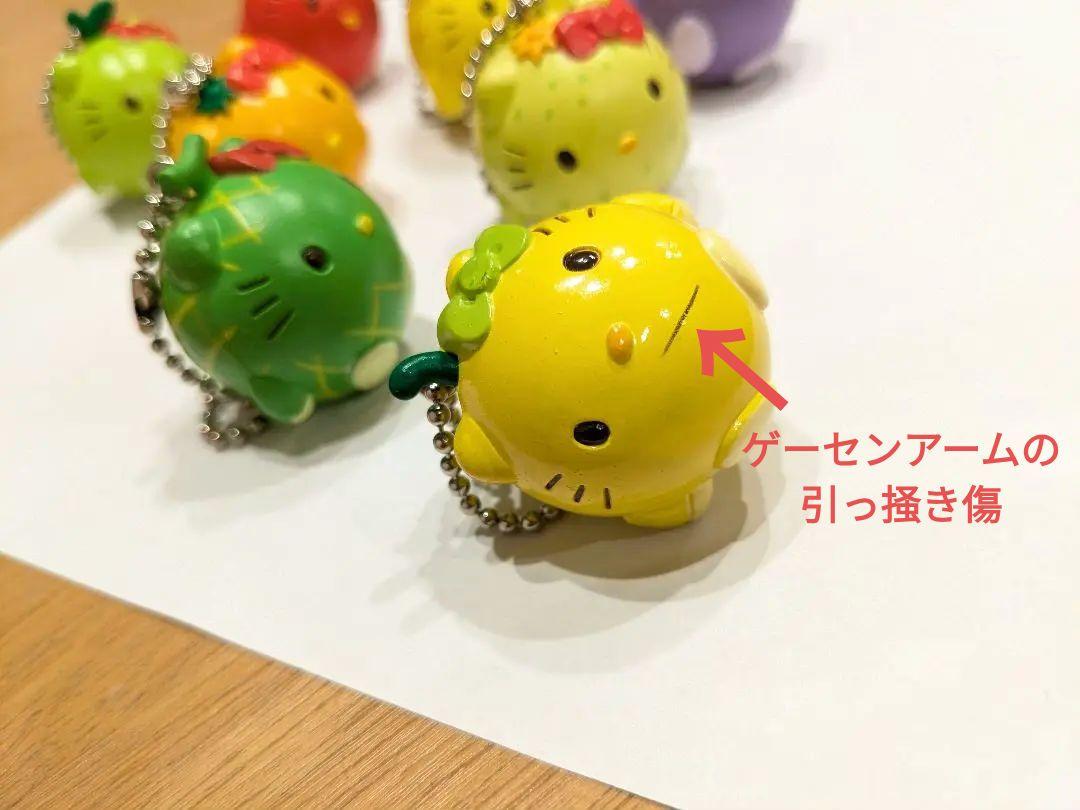 ハローキティ フルーツデザイン ボールチェーン キーホルダー 9