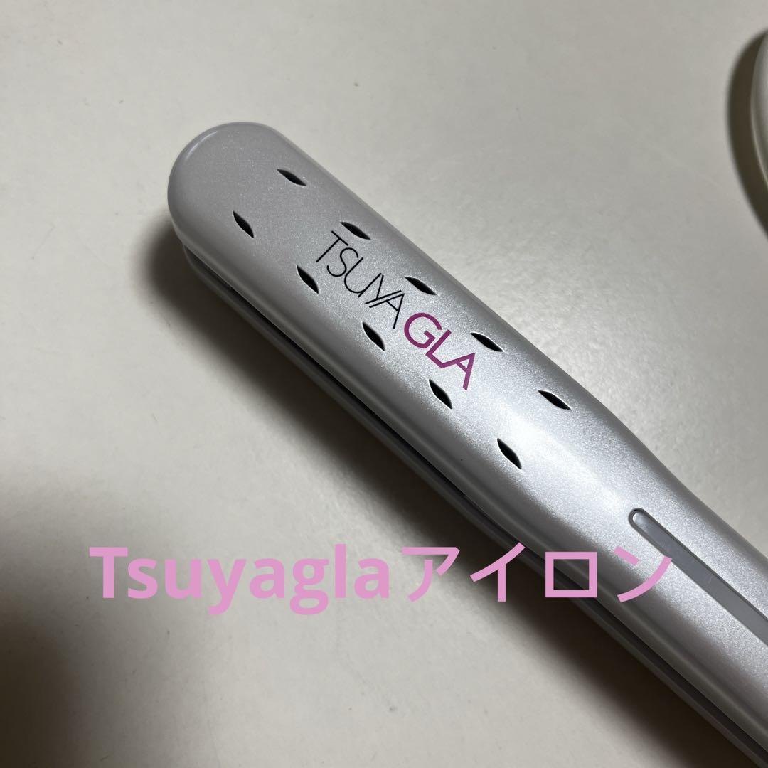 【美品】ツヤグラ TSUYAGLA ボリュームアップ ふんわりヘアアイロン