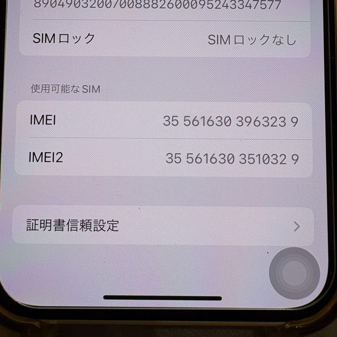 iPhone13  本体　512GB スターライト SIMフリー