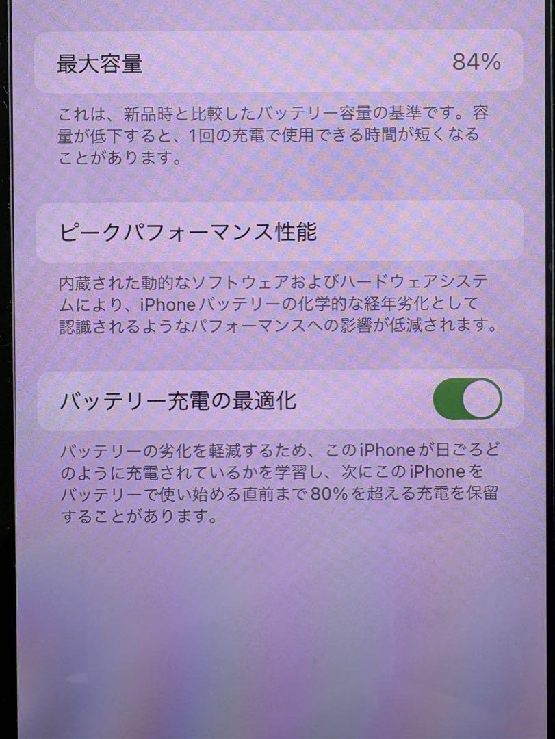 iPhone13  本体　512GB スターライト SIMフリー