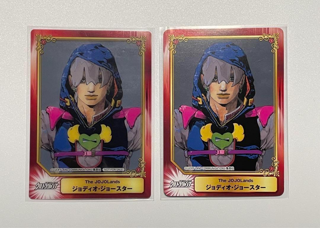 Yahoo!オークション - SCFカード キラ ジャイロツェペリ