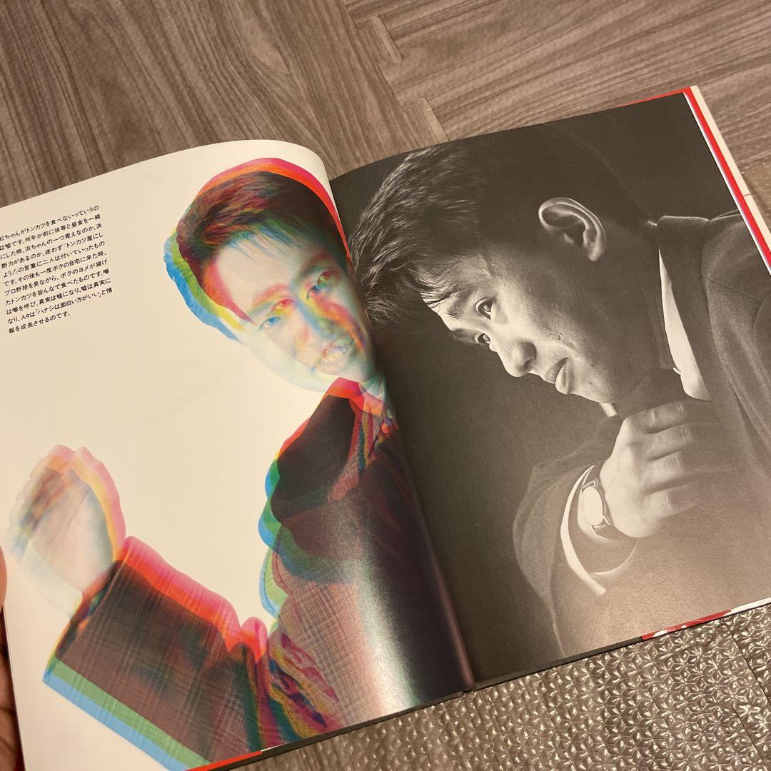 ダウンタウン写真集ハレルヤ・2丁目BOOK ダウンタウンから