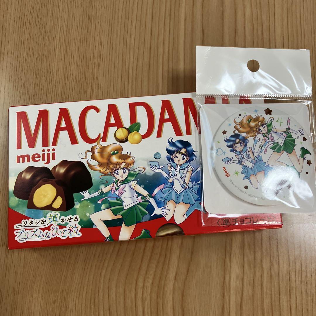 セーラームーン 明治 オリジナル缶ミラー、マカダミアナッツ