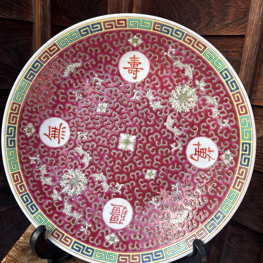 中国 景徳鎮 特大大皿 直径36.5cm 赤 紅 朱 中国 景徳鎮 特大大皿 直径36.5cm 赤 紅 朱