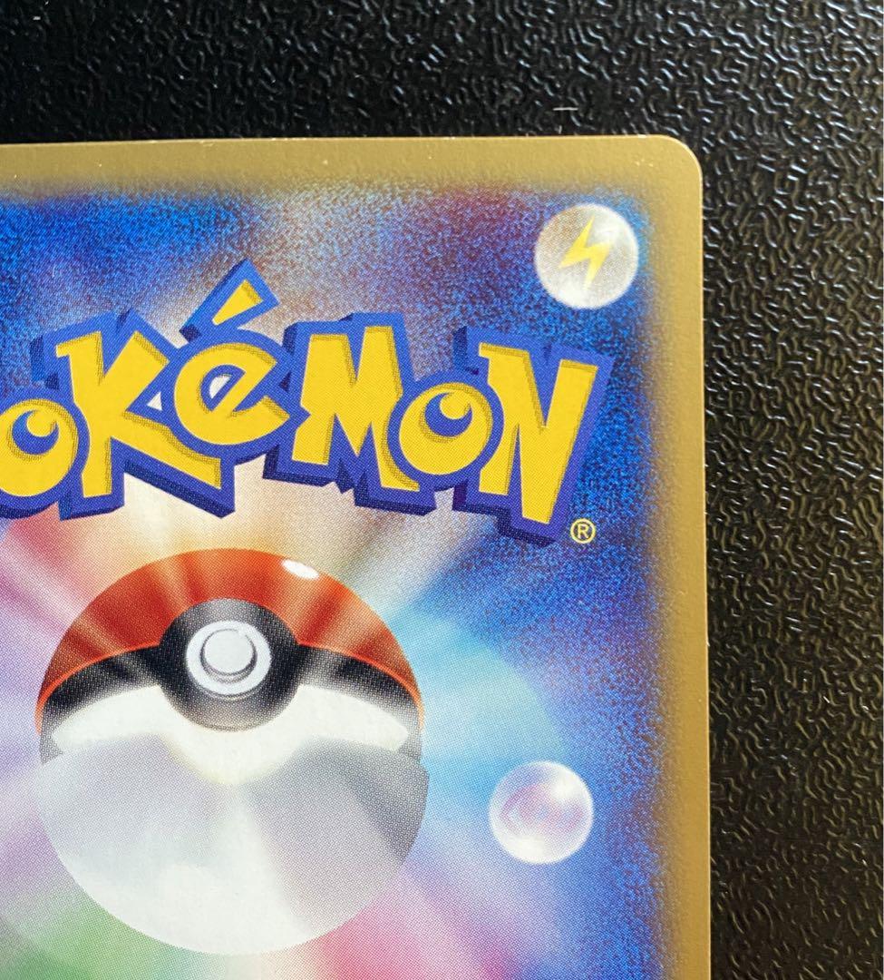 ポケモンカード　eカード　フシギバナ　1st Edition
