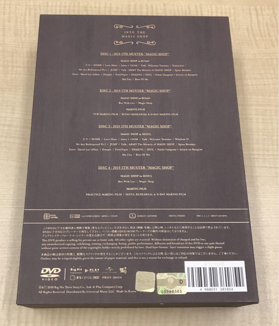 ➀ BTS 2019 MAGIC SHOP 釜山 ソウル DVD ナムジュン - メルカリ