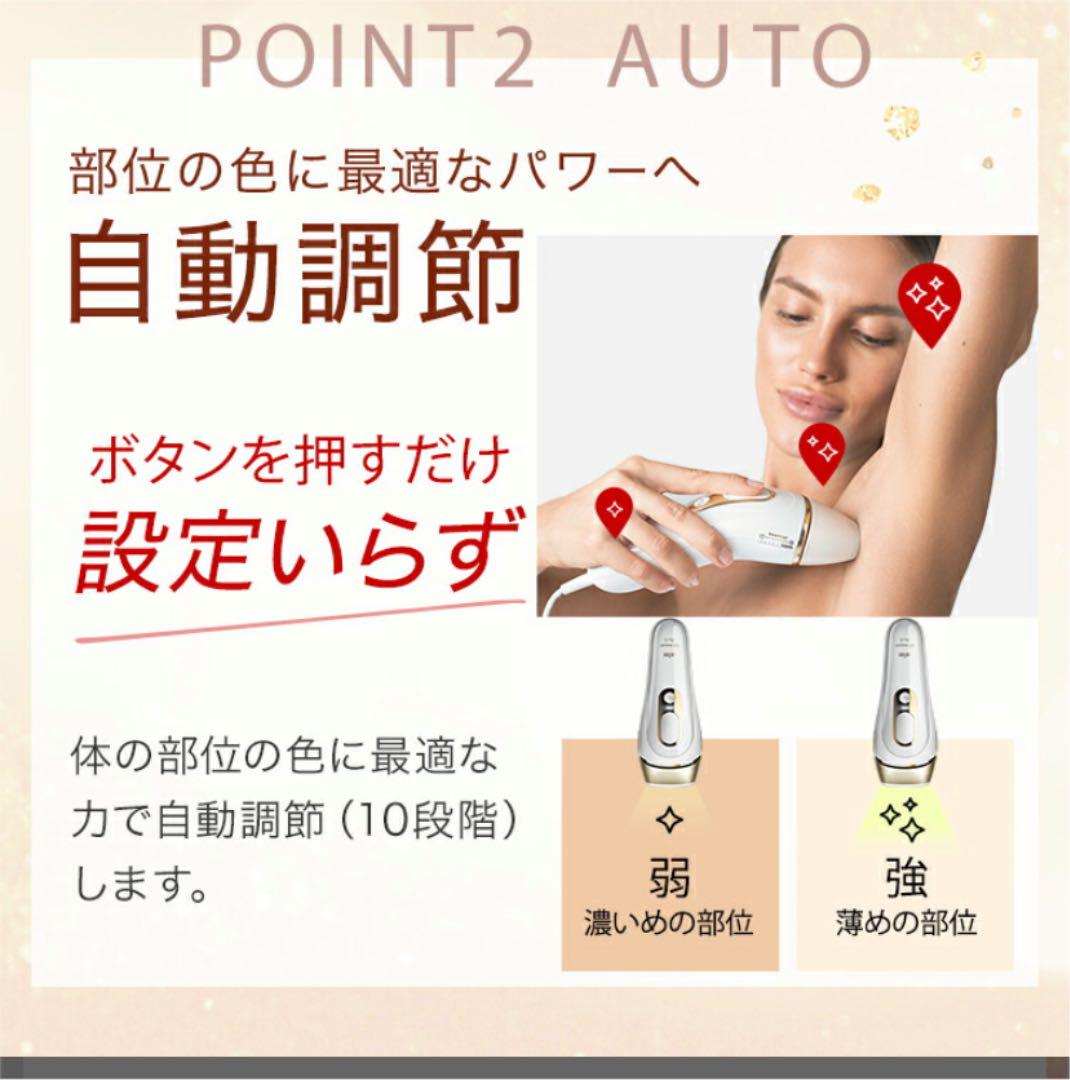 限定品安い ブラウン 光美容器 シルクエキスパート PL-5137 Wgxh3-m12773858129 品質保証