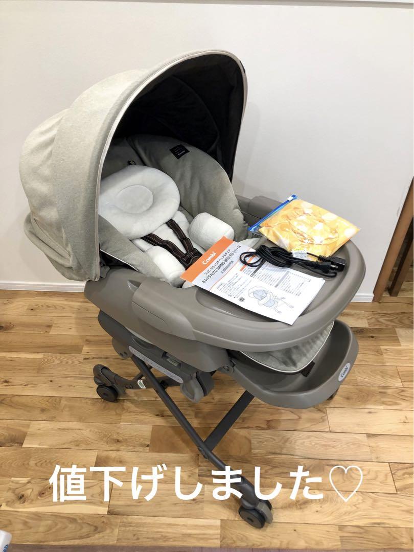 今季ブランド コンビ おやすみドームEG オートスウィングベッド ...