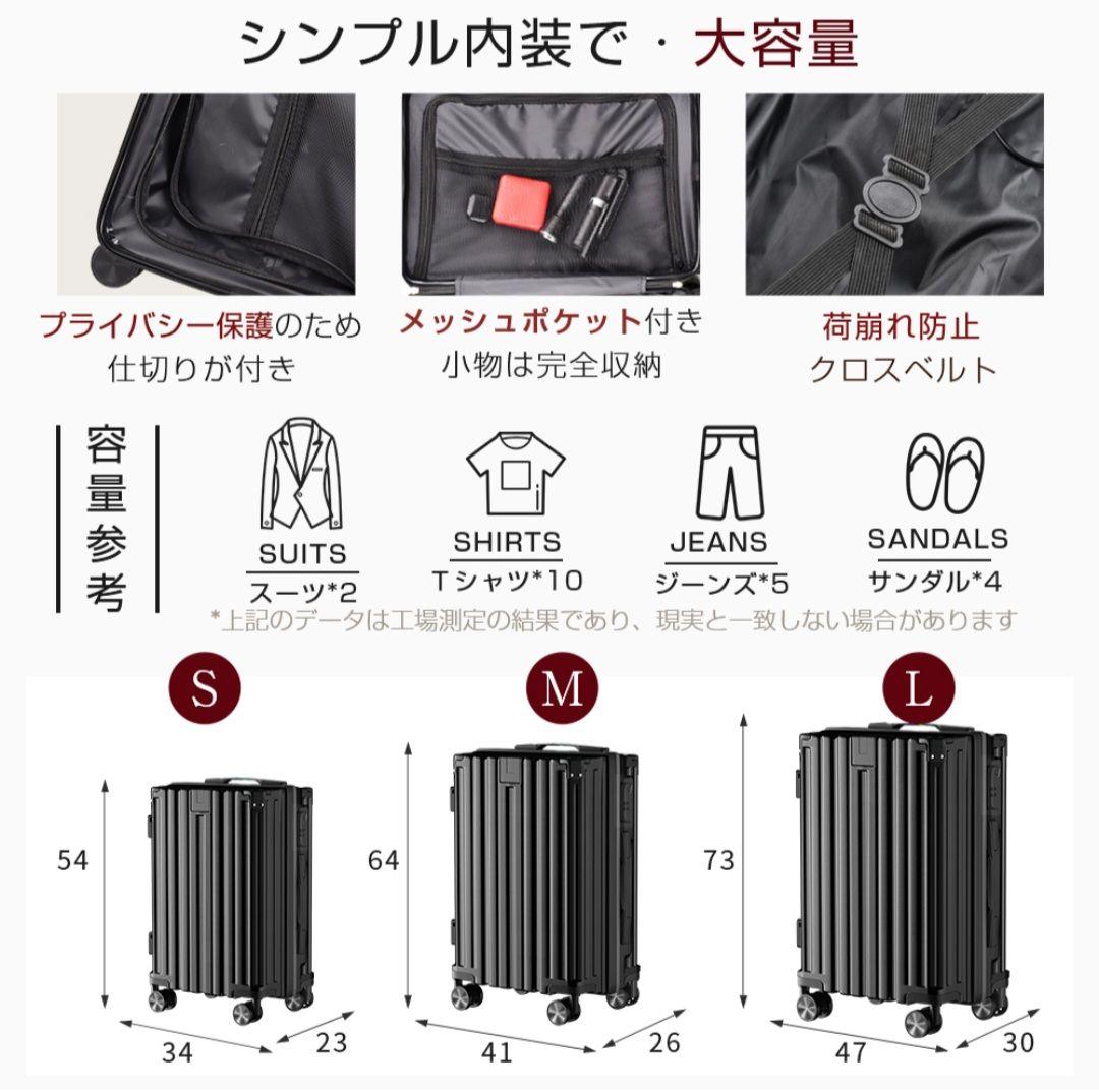 スーツケース キャリーケース 41L 黒 軽量 機内持ち込み Sサイズ ブラック