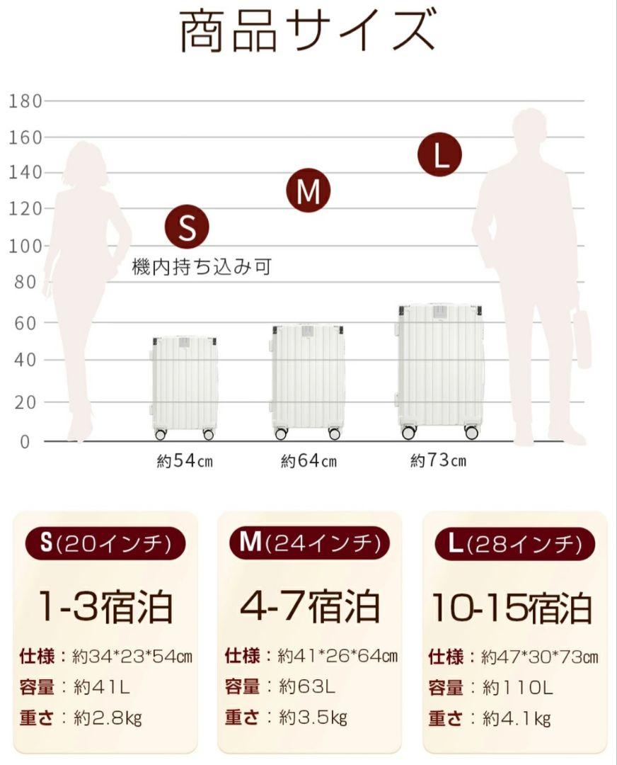 スーツケース キャリーケース 41L 黒 軽量 機内持ち込み Sサイズ ブラック