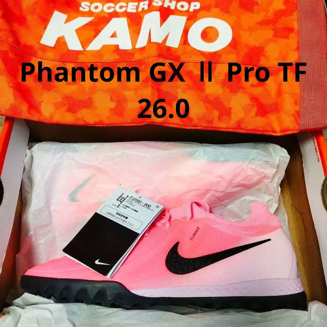 連休価格 人気 Nike Phantom GX Ⅱ Pro TF26cm・NIKE