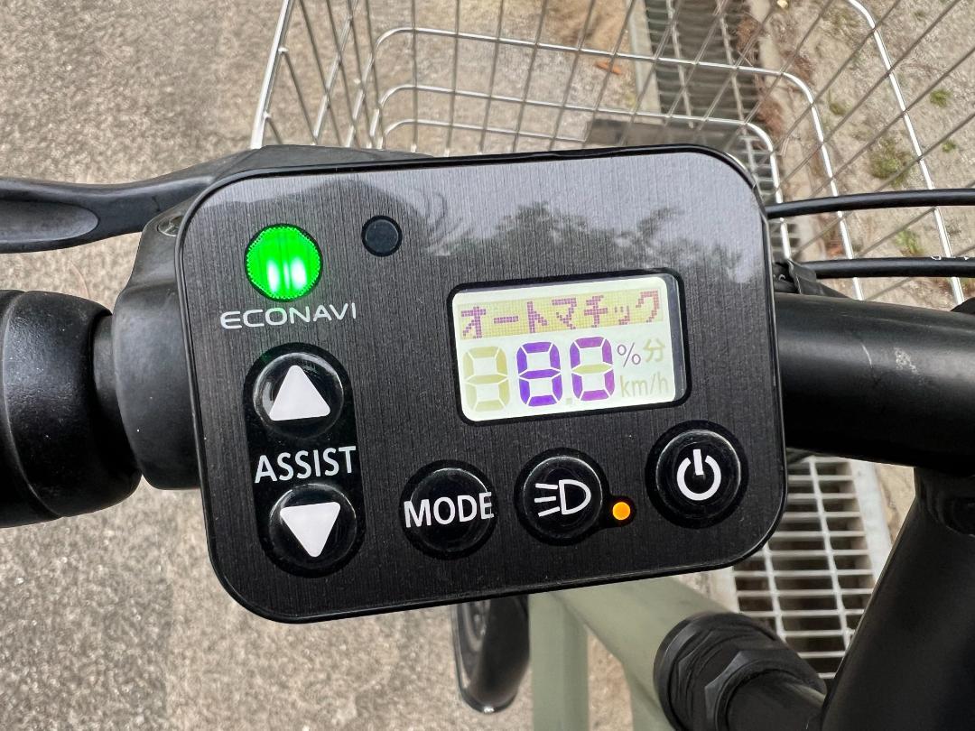 ブリヂストン　電動アシスト自転車