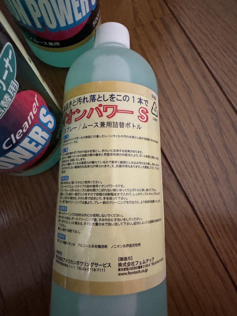ABS イオンパワーS オイルリムーバルクリーナー 500ml 詰め替え用 5個