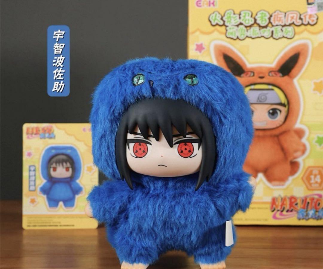 ナルト疾風伝NARUTO中国限定ナルトサスケぬいぐるみ人形セット