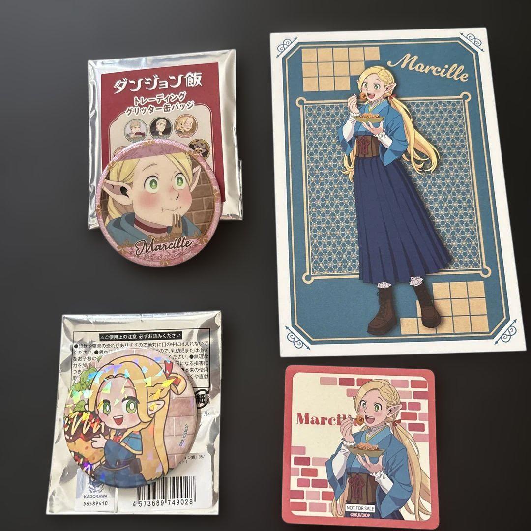 ダンジョン飯　マルシル　缶バッジ ダンジョン飯 アート缶バッジ マルシル 童話[クラックス]《09