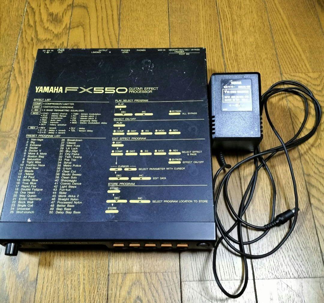 YAMAHA FX550 マルチエフェクター ギター ヤマハ - メルカリ
