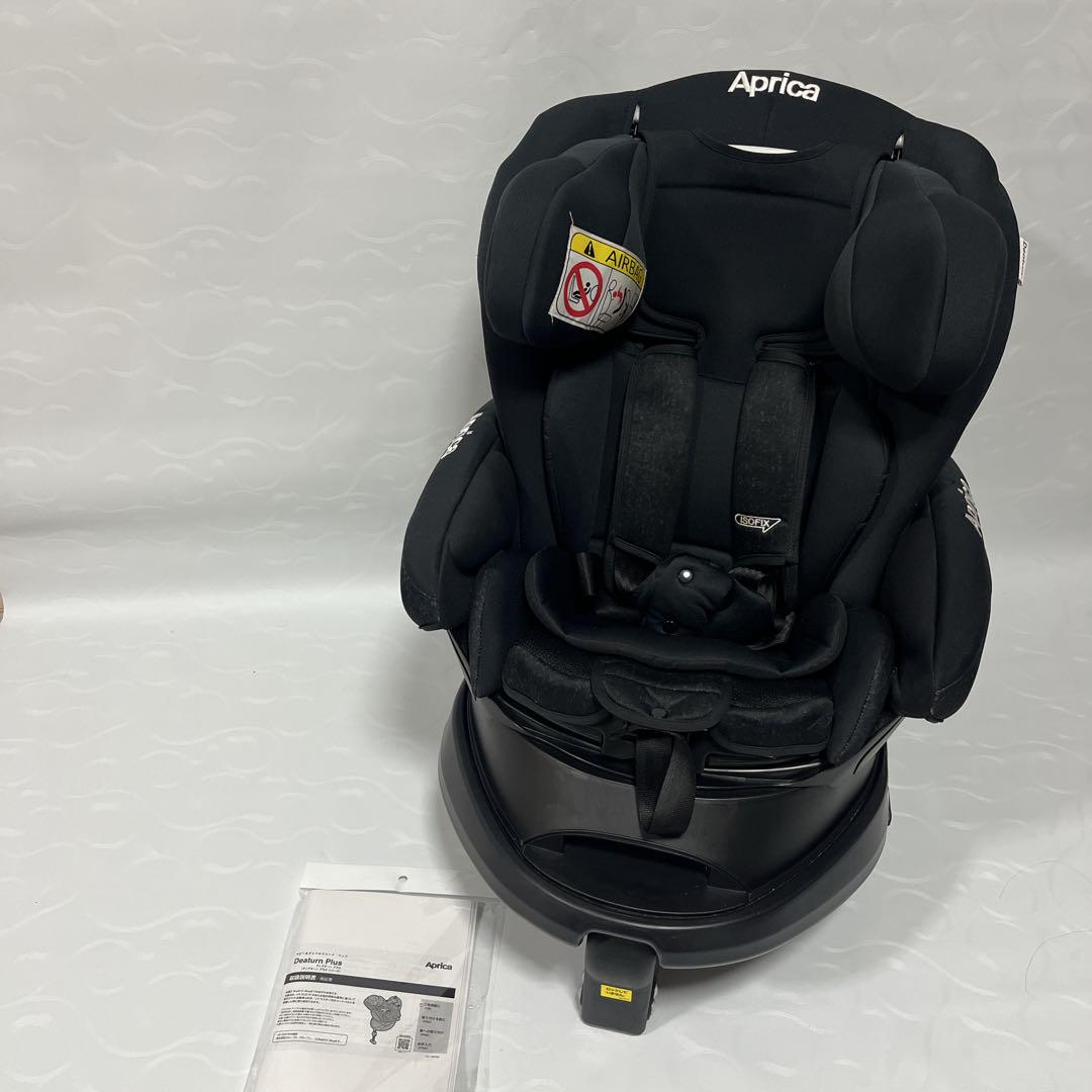 アップリカ Aprica ディアターンプラス ISOFIX チャイルドシート美品