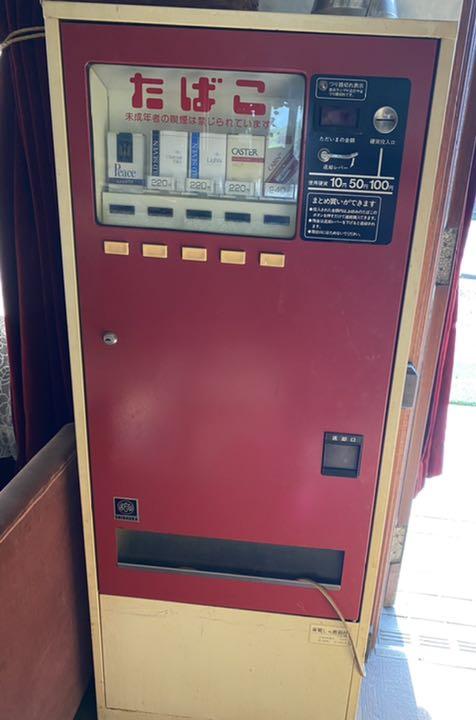 昭和レトロ　タバコ　自動販売機