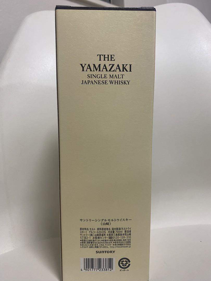 山崎 シングルモルトウイスキー 700ml 新品未開封 サントリー シングルモルトウイスキー 山崎 【東京都内限定配送