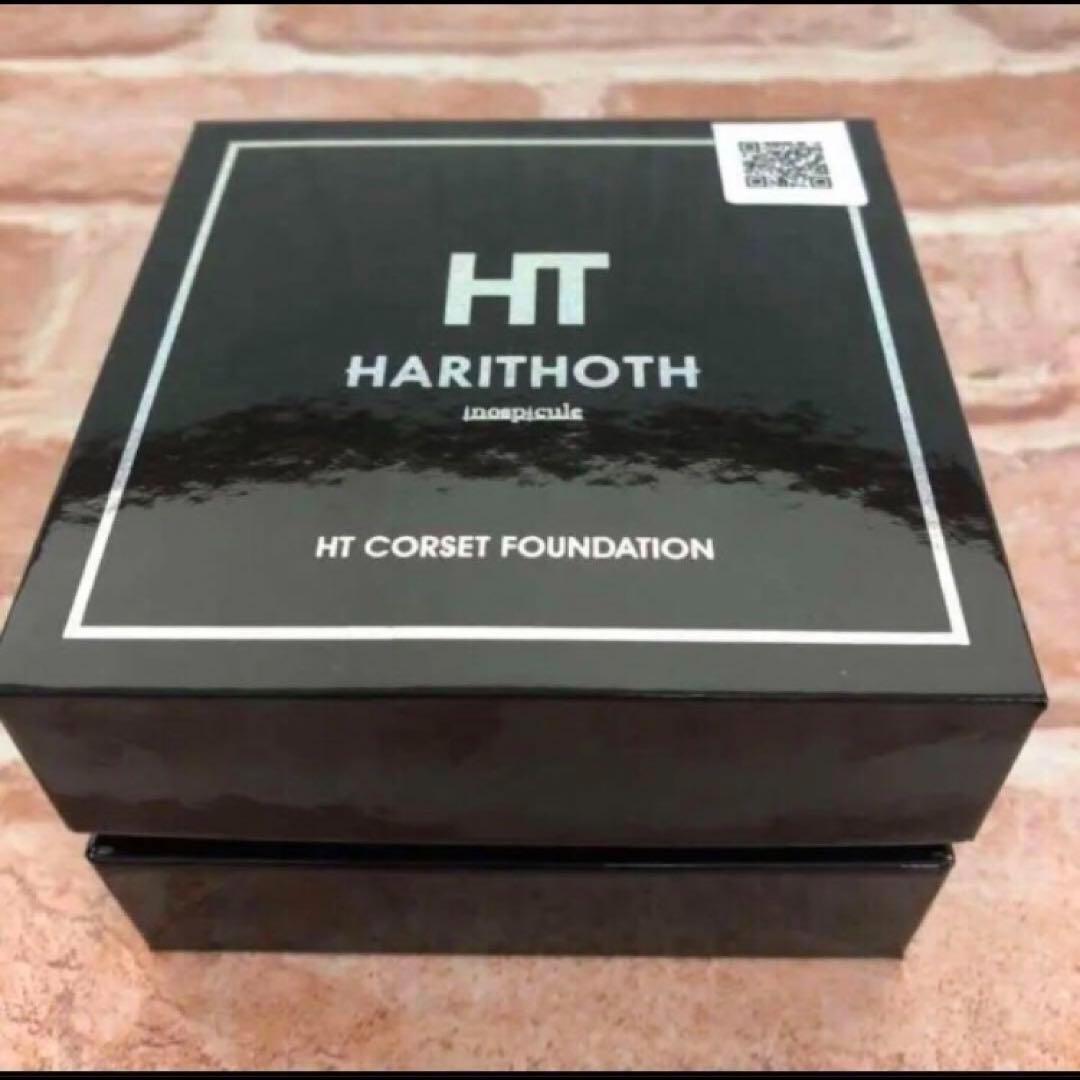 ハリトスHARITHOTH HT コルセットファンデーション 2箱セット箱なし ハリトス HT コルセットファンデーション 15g 2個 HARITHOTH
